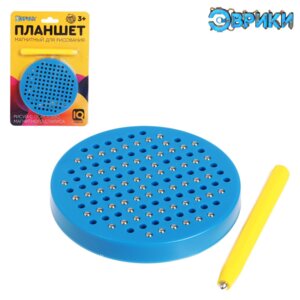 Планшет магнитный для рисования круглый 120 отверстий 4847285