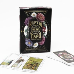 Карты Таро Ленорман 4550985