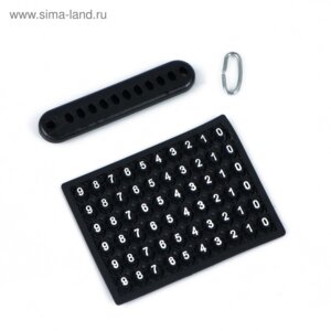 Брелок для ключей с номером телефона пласт черный 4310296