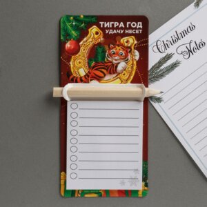 Магнит с блоком для записи и карандашом Тигра год удачу несет 7090546