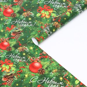Бумага упаковочная глянц С Праздником 70х100см 7089647