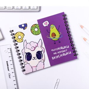 Блокнот  48л Фитоняшки двойной Спираль 4454519