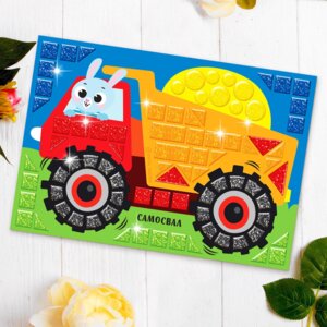 Мозаика стикерная форменная Самосвал 3865931