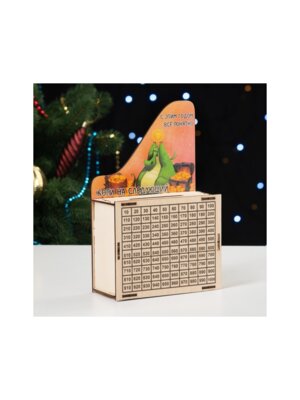 Копилка С этим годом все понятно Дракон 2024 дерево 9938908