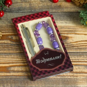 Набор подарочный 2в1 ручка браслет 1456459