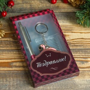 Набор подарочный 2в1 ручка брелок фламинго 4432347