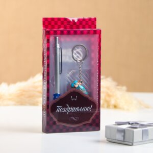 Набор подарочный 2в1 ручка, брелок попугай микс 7085433