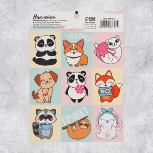 Наклейки Милые друзья 3967623