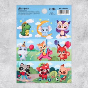 Наклейки Любимые животные 9936802