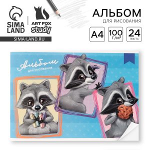 Альбом 24л Енотики ВД-лак 10181634