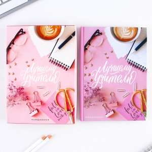 Ежедневник  80л недатир в подарочной коробке Лучшему учителю  4788106