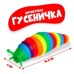 Развивающая игрушка Гусеница МИКС 7822682