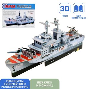 Конструктор 3D Корабль 124377