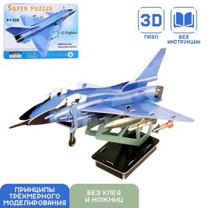 Конструктор 3D Истребитель 124379