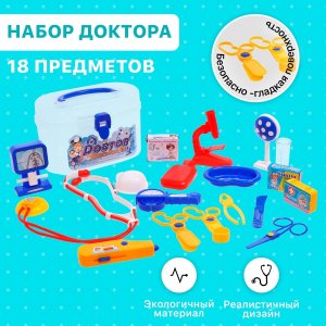 Набор доктора Здоровье 18 предметов в чемоданчике 3686446