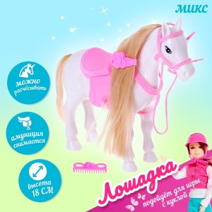 Игрушка Лошадь МИКС 7043725