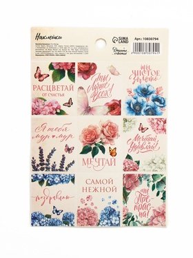 Наклейки Цветы 10830794