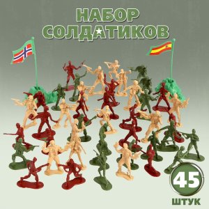 Набор солдатиков Мировое сражение с аксессуарами 2617249