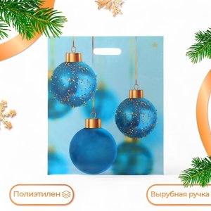 Полиэтиленовый пакет Шарики в золоте 45 х 38 10636535