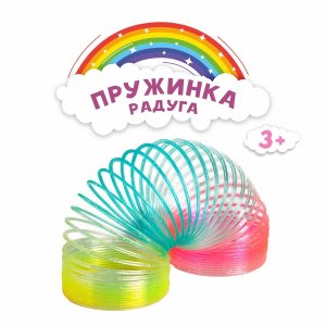 Пружинка радуга Блеск МИКС 5363337