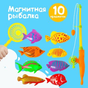 Рыбалка Морская удочка 8 рыбок сачок 856823