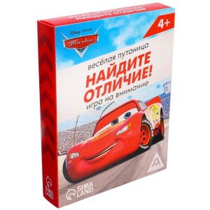 Настольная игра Найди отличия удивительная  пропажа на внимание Тачки 7998399