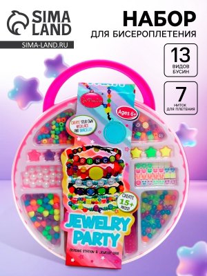 Набор для бисероплетения Яркие украшения в чемодане 9603730