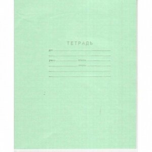 Тетрадь  12л Линия Зеленая КПК 012ТУ11С5
