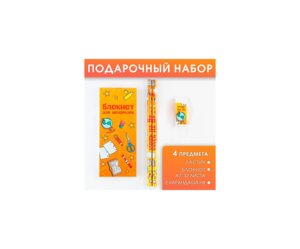 Подарочный набор 4 предмета Выпускник начальной школы 9336494