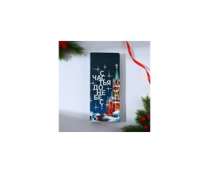 Открытка с местом под шоколадку Счастья до небес 9779956