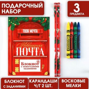 Подарочный набор Блокнот карандаши ч/г 2шт восковые мелки Новогодняя посылка 9713091