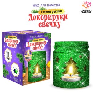 Набор для творчества Декорируем свечку  елочка   6853250
