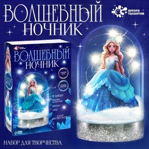 Набор для творчества Волшебный ночник Холодная принцесса 4836613