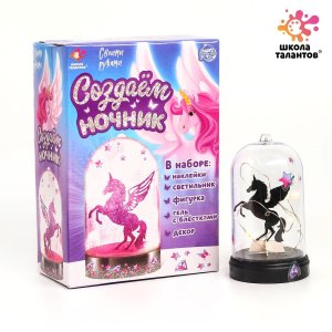 Набор для творчества Создай ночник Единорог 5299193