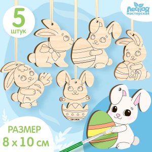 Роспись по дереву Пасхальные кролики 5 шт З5505 10345844