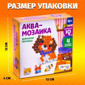 Аквамозаика для детей Домашние питомцы 2933735