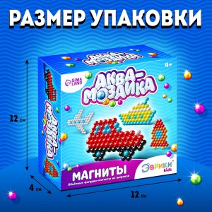 Аквамозаика для детей Транспорт 3794469