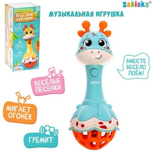 Музыкальная игрушка Веселый жирафик SL-05949B звук свет цвет голубой 9216854
