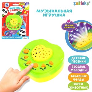 Музыкальная игрушка Мишкина радость зеленый SL-02535 4246495