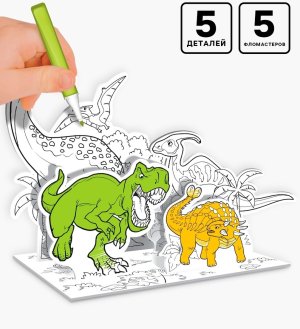 3D раскраска Эра динозавров 7109013