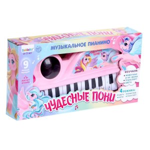 Музыкальное пианино Чудесные пони свет звук SL-04807 5217484