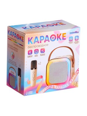 Караоке беспроводное 2 микрофона звук свет бежевый SL-07254 10714915