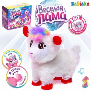 Игрушка интерактивная Лама танцует МИКС SL-04285  4994682