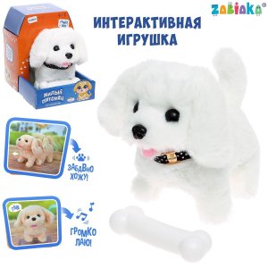 Интерактивная игрушка Милый питомец МИКС 9200653