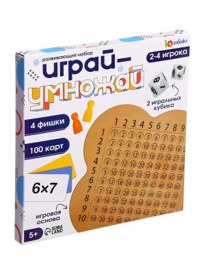 Развивающий набор Играй умножай 10798647