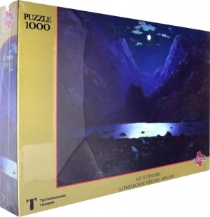 Паззл 1000 Куинджи Дарьяльское ущелье NEW 100942 