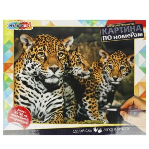 Картина по номерам Лоепарды 40х50 см CANV40-50-LEO