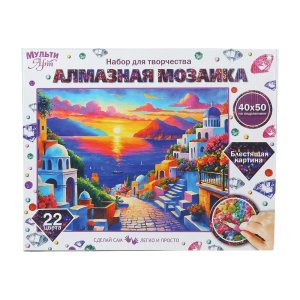 Алмазная мозаика Живописная Италия 40*50 с подрам AM40X50-129514