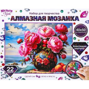 Алмазная мозаика Пионы с видом на море 40*50 с подрам AM40X50-118467