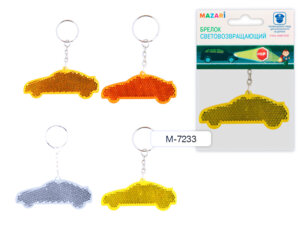 Брелок Светоотражающий Авто фигурный M-7233